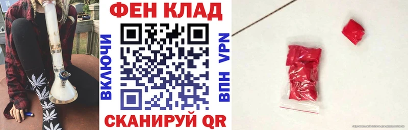 АМФ Premium Городовиковск