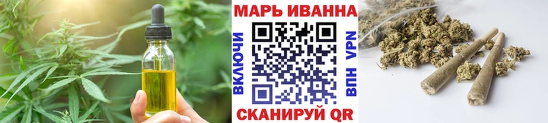 Печенье с ТГК конопля  Городовиковск 