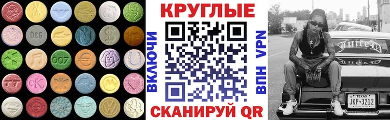 дарнет шоп  Городовиковск  Экстази DUBAI 