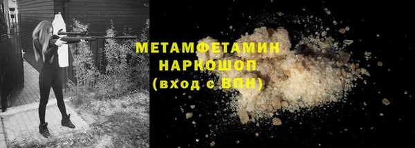 гашиш Белоозёрский
