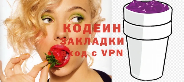 скорость Беломорск