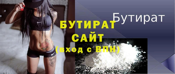 mix Белокуриха