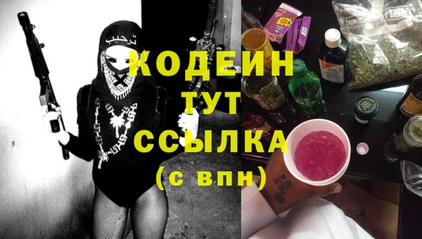 скорость Беломорск