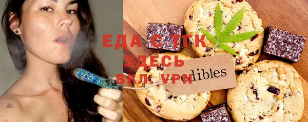 гашиш Белоозёрский