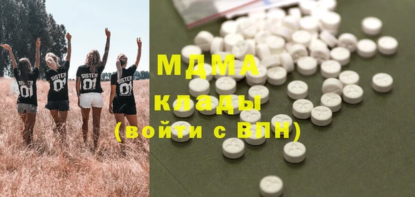 mix Белокуриха
