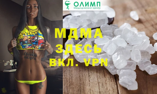 гашиш Белоозёрский
