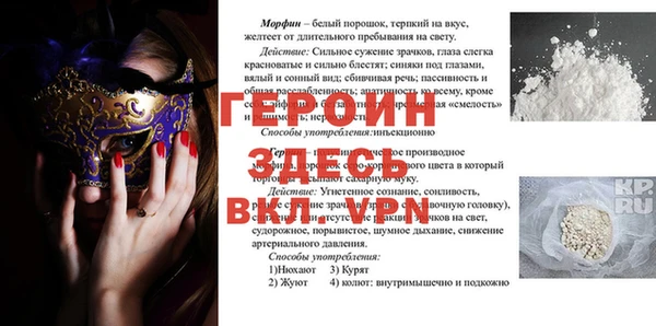 гашиш Белоозёрский