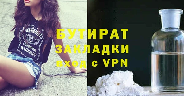 гашиш Белоозёрский