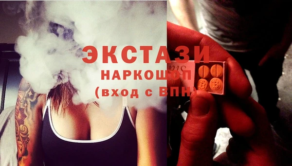 гашиш Белоозёрский