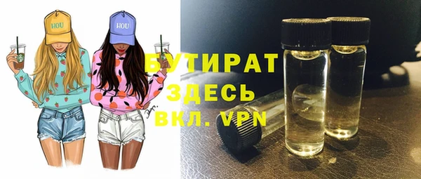 скорость Беломорск