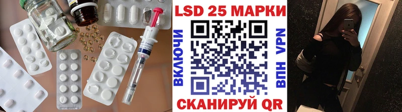 наркотики  Городовиковск  LSD-25 экстази ecstasy 