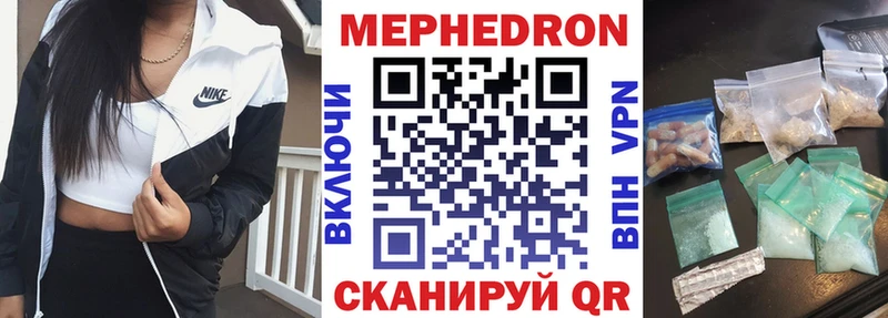 darknet формула  Городовиковск  Мефедрон VHQ  хочу  