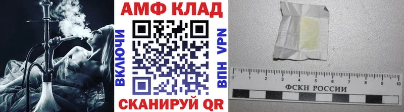 Первитин витя  закладка  Городовиковск 