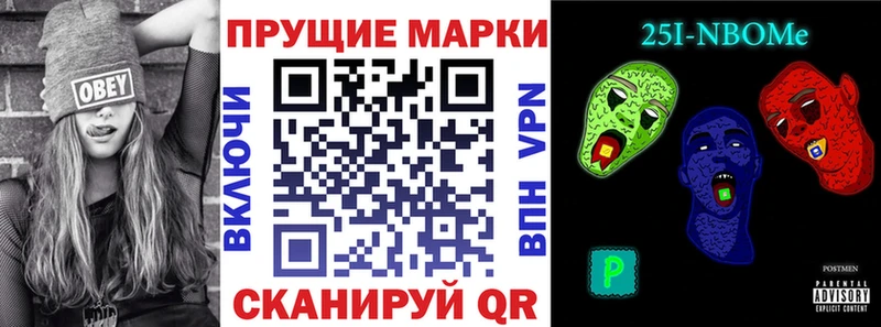 Марки NBOMe 1500мкг  Городовиковск 