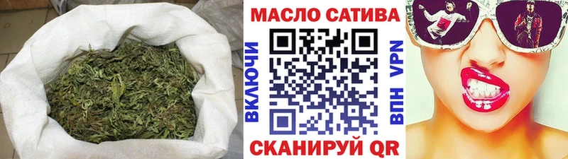 площадка какой сайт  Городовиковск  ТГК THC oil 
