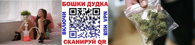 Шишки марихуана OG Kush  Городовиковск 